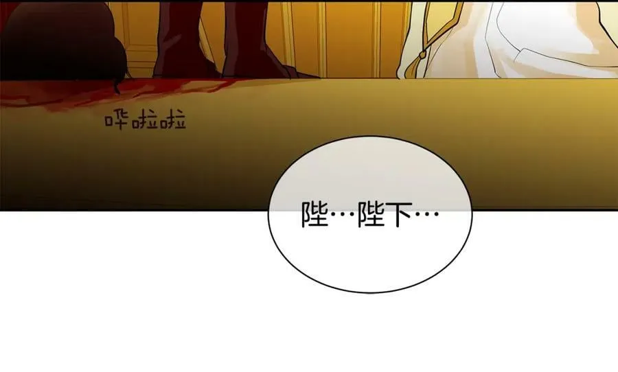 第36话 见证新王国的诞生 第30页