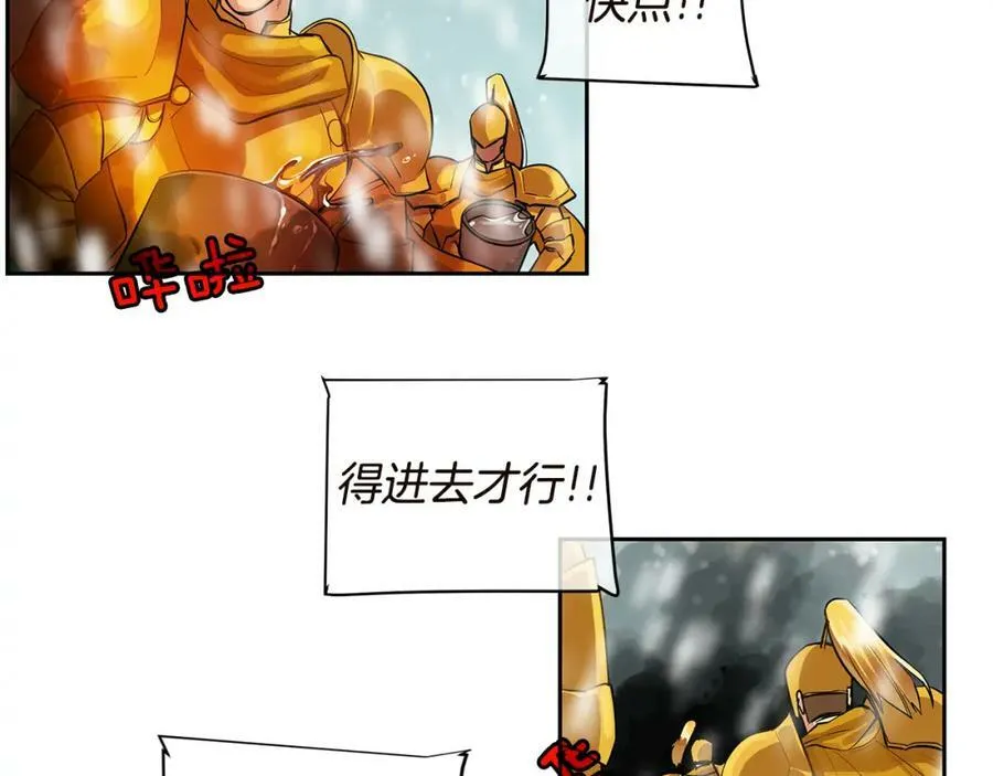 第36话 见证新王国的诞生 第34页