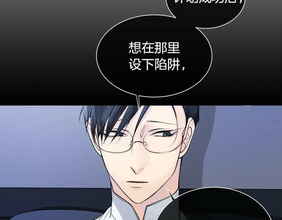 第36话 见证新王国的诞生 第40页