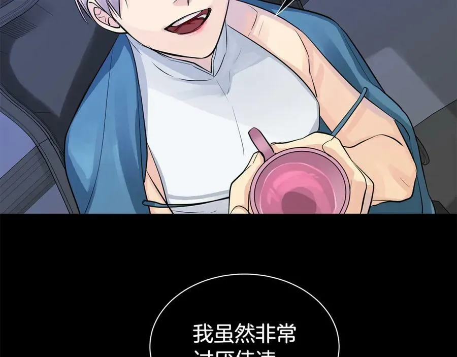第36话 见证新王国的诞生 第48页