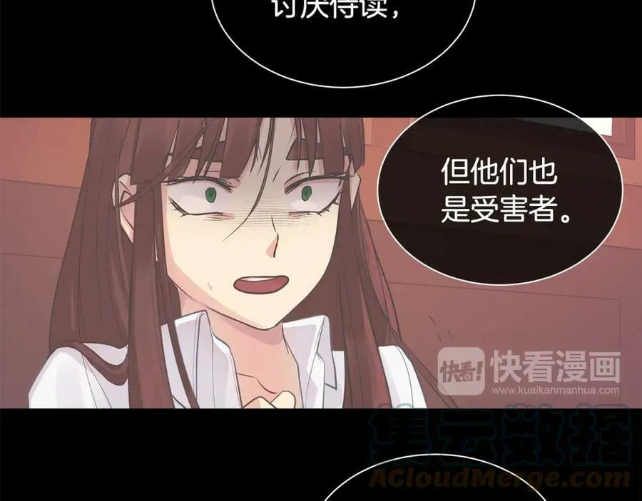 第36话 见证新王国的诞生 第49页