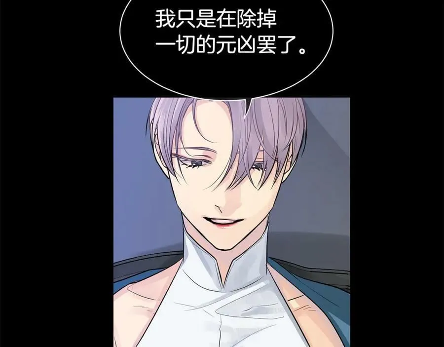 第36话 见证新王国的诞生 第52页