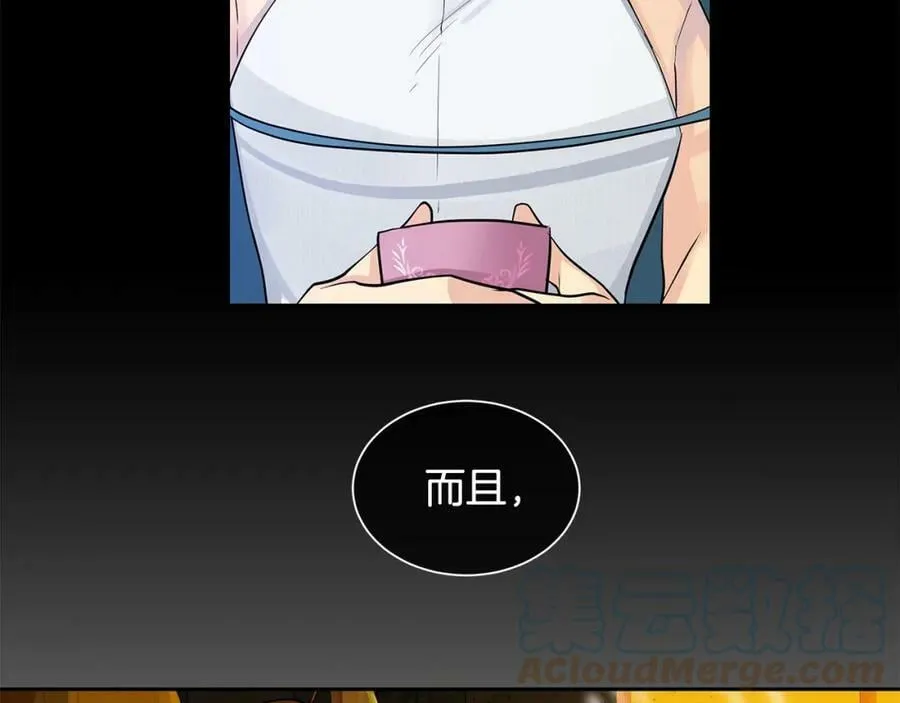 第36话 见证新王国的诞生 第53页