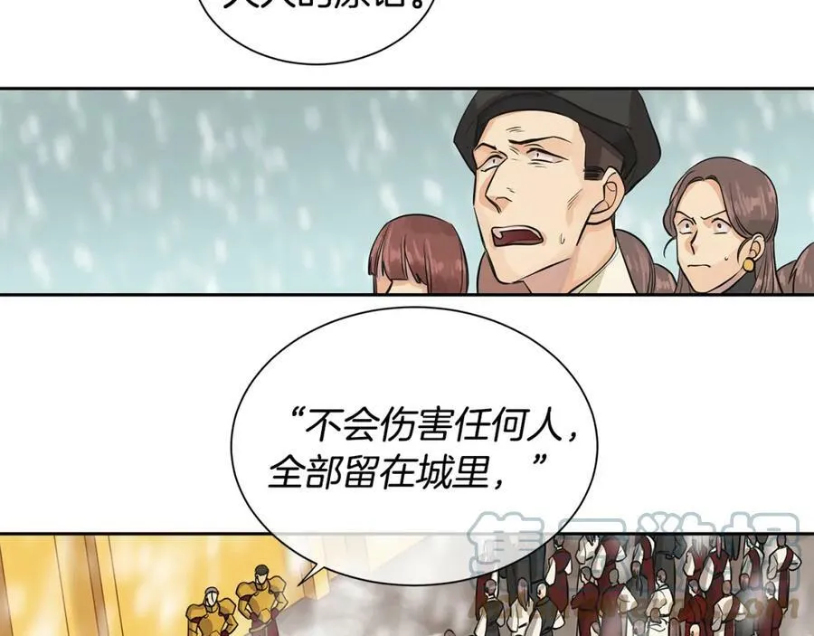 第36话 见证新王国的诞生 第73页