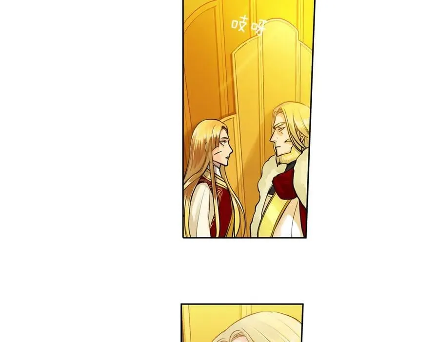 第36话 见证新王国的诞生 第75页