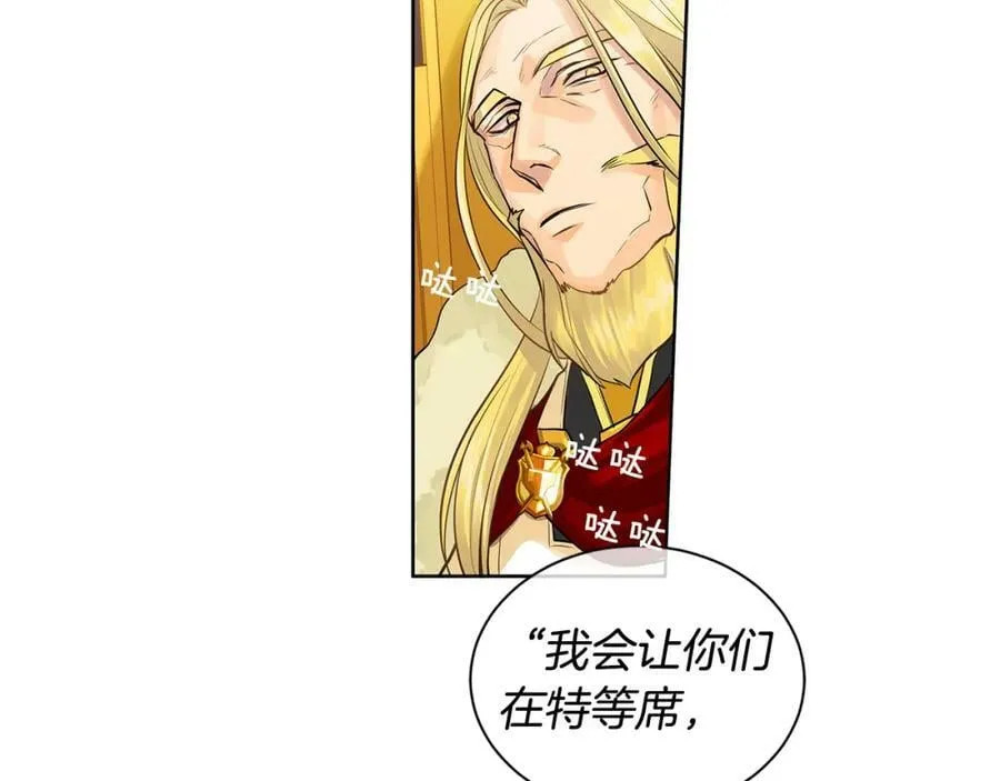 第36话 见证新王国的诞生 第76页