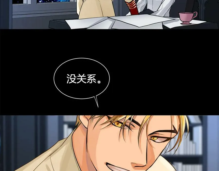 第36话 见证新王国的诞生 第84页