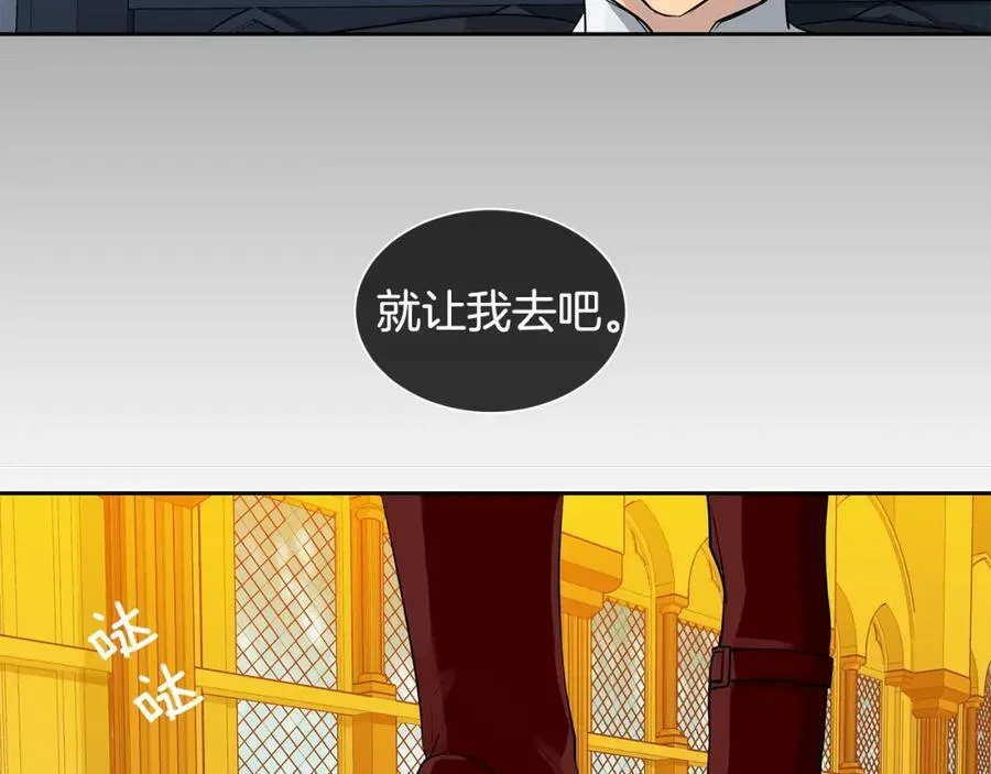 第36话 见证新王国的诞生 第86页