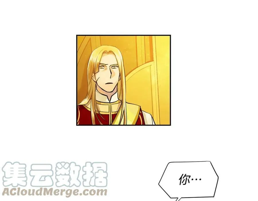 第36话 见证新王国的诞生 第89页