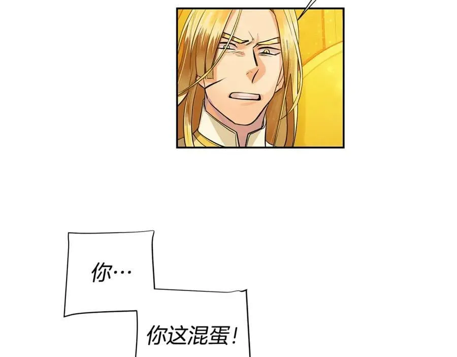 第36话 见证新王国的诞生 第90页