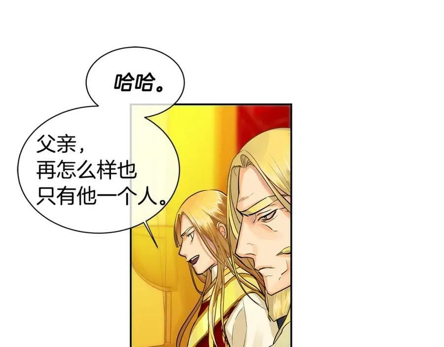 第36话 见证新王国的诞生 第96页