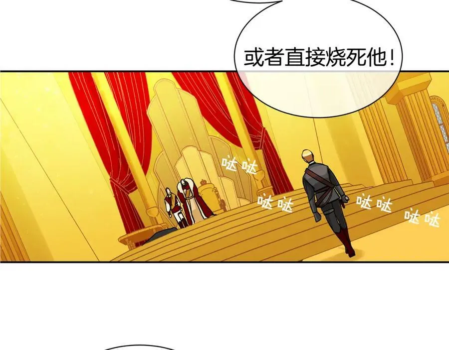 第36话 见证新王国的诞生 第99页