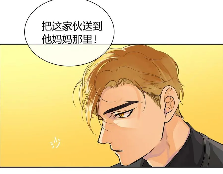 第36话 见证新王国的诞生 第100页