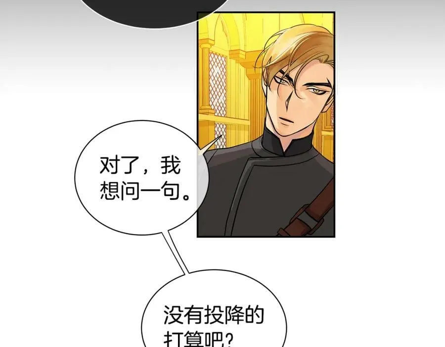 第36话 见证新王国的诞生 第103页