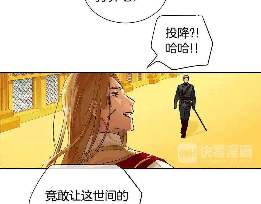 第36话 见证新王国的诞生 第104页