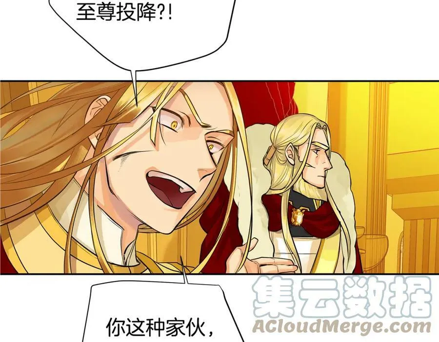 第36话 见证新王国的诞生 第105页