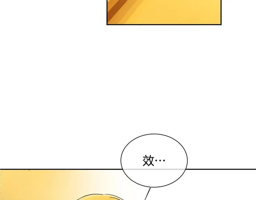 第36话 见证新王国的诞生 第111页