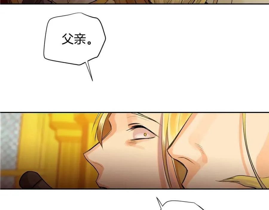 第36话 见证新王国的诞生 第115页