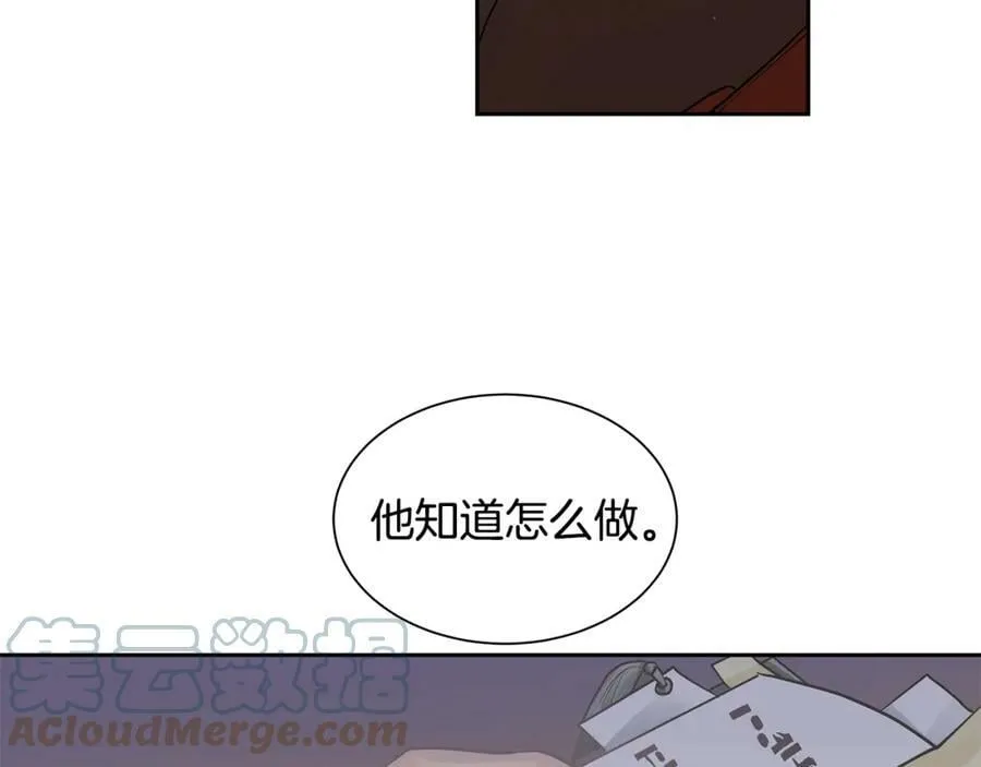 第37话 拜见陛下 第53页