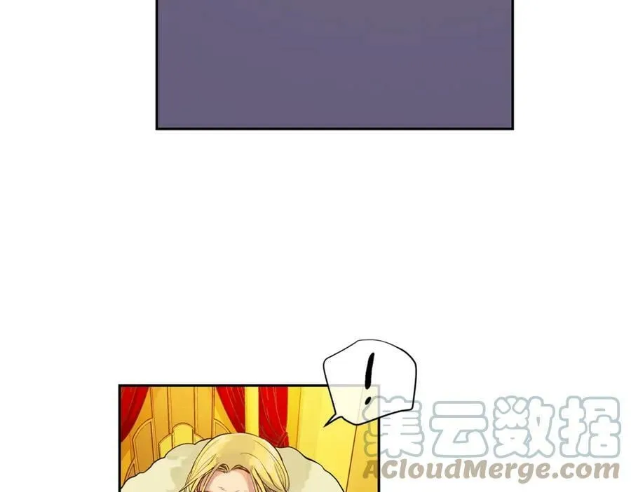 第37话 拜见陛下 第57页