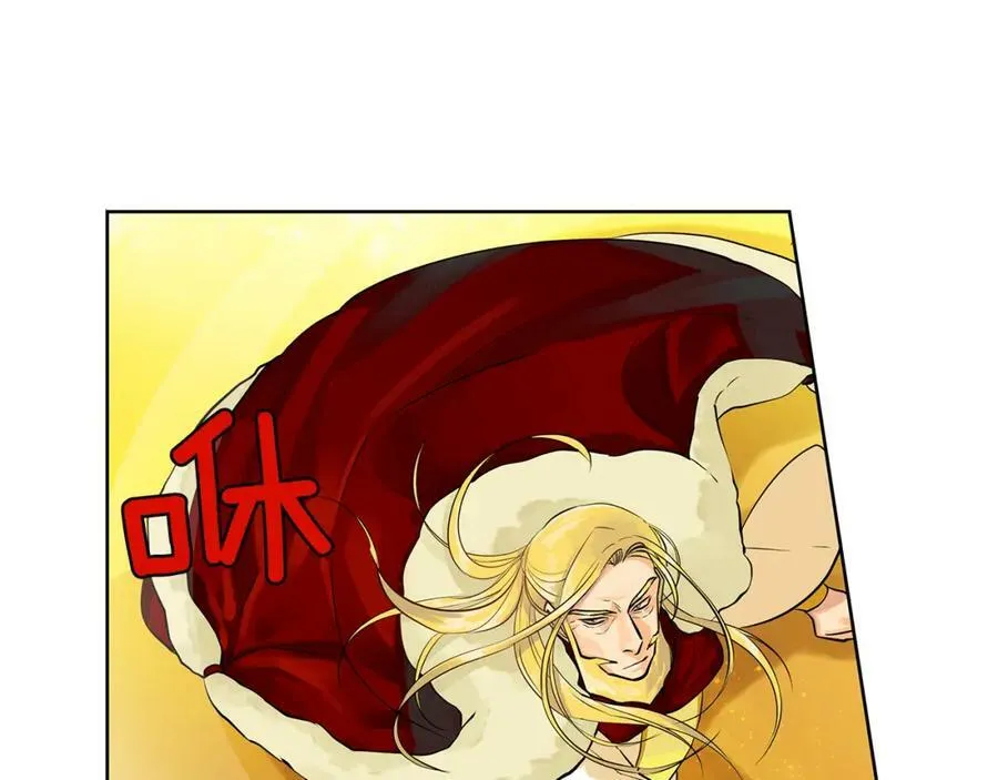 第37话 拜见陛下 第64页