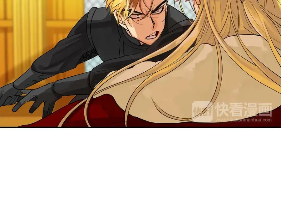 第37话 拜见陛下 第87页