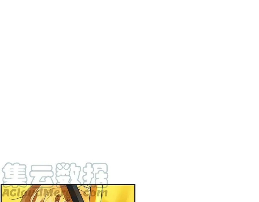 第37话 拜见陛下 第93页