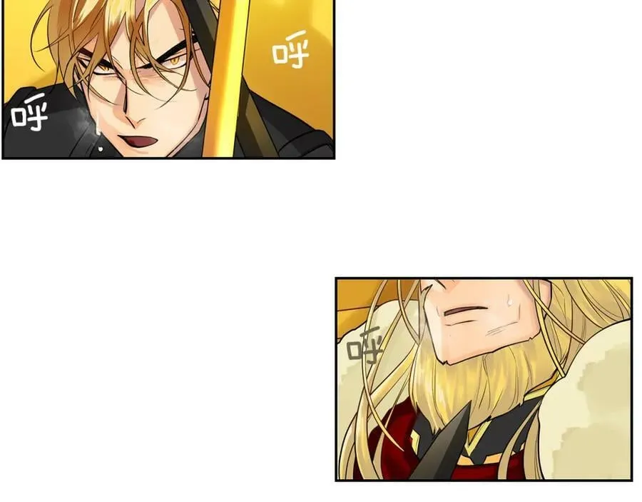 第37话 拜见陛下 第94页