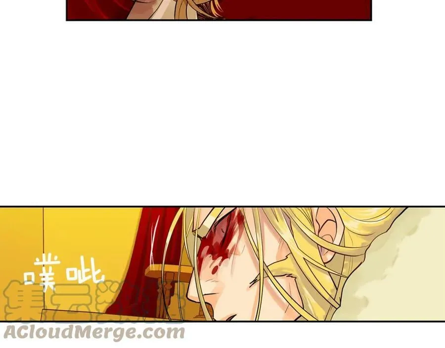 第37话 拜见陛下 第105页