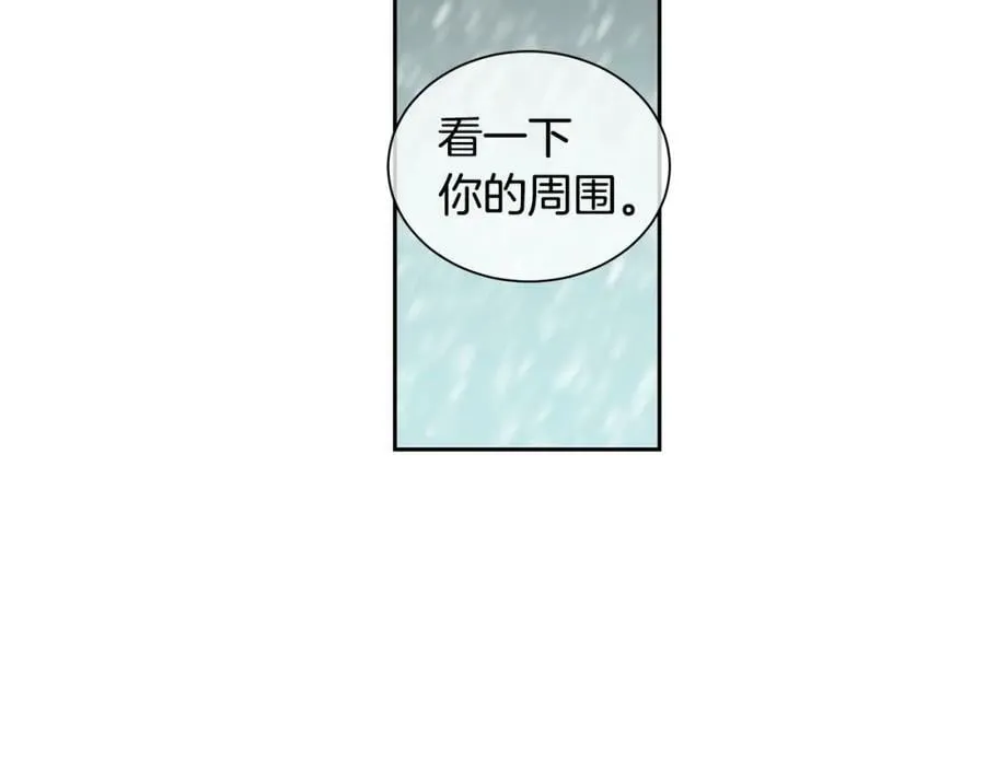 第37话 拜见陛下 第112页