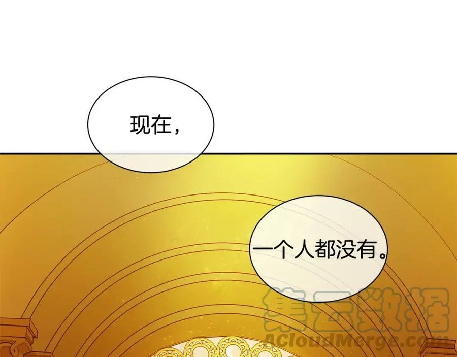 第37话 拜见陛下 第117页