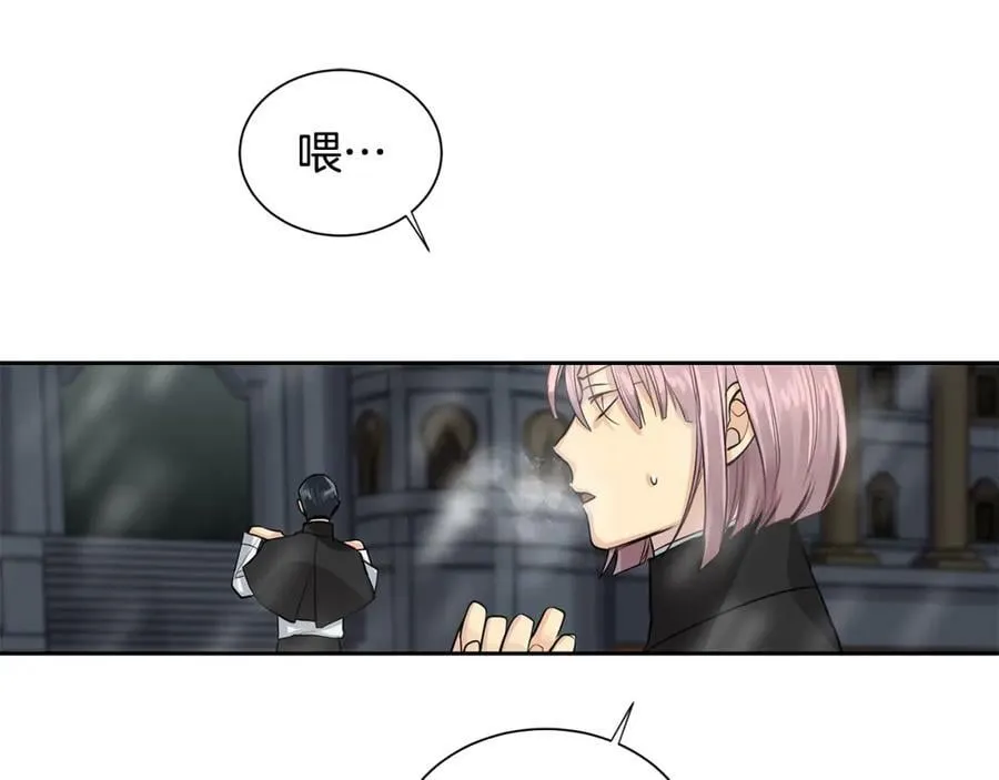 第37话 拜见陛下 第122页