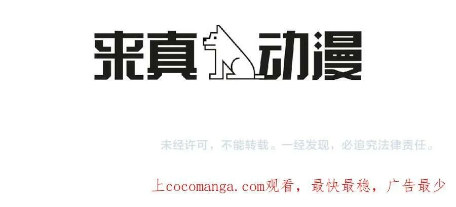 第37话 拜见陛下 第127页