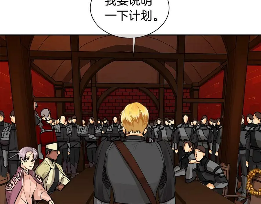 第35话 该结束了 第10页