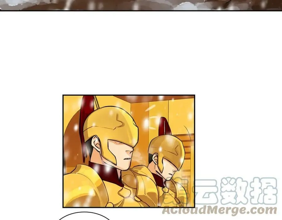 第35话 该结束了 第13页