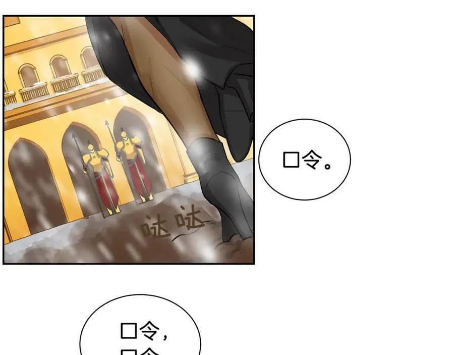第35话 该结束了 第15页