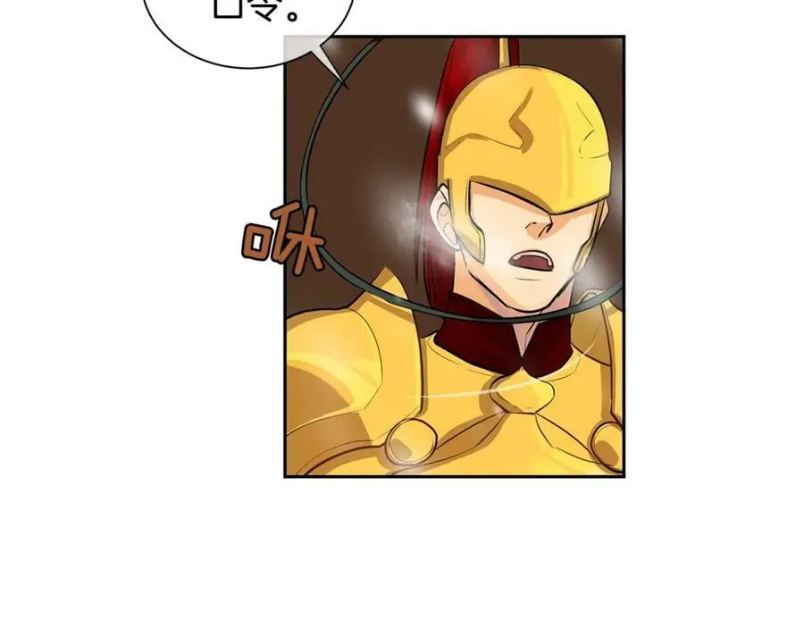 第35话 该结束了 第16页
