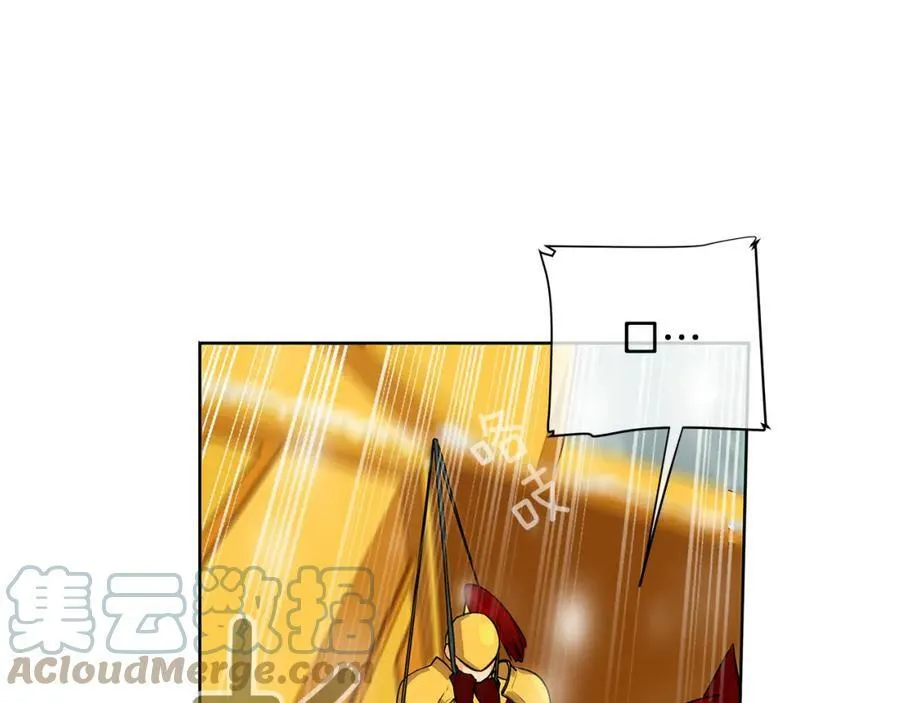 第35话 该结束了 第17页