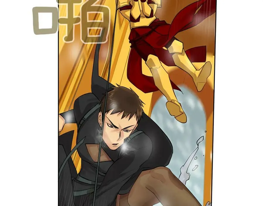 第35话 该结束了 第18页