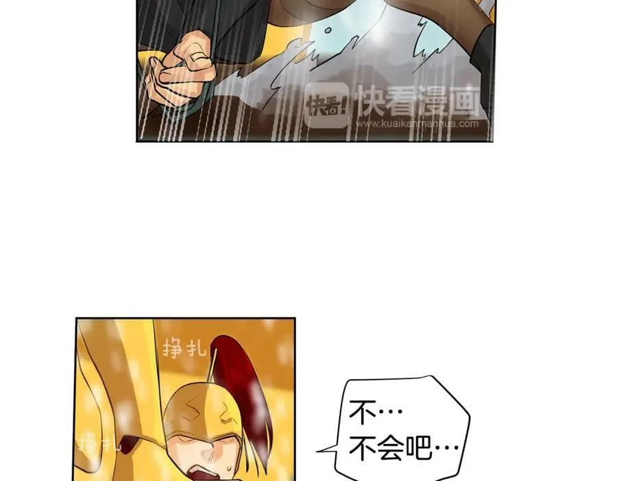 第35话 该结束了 第19页