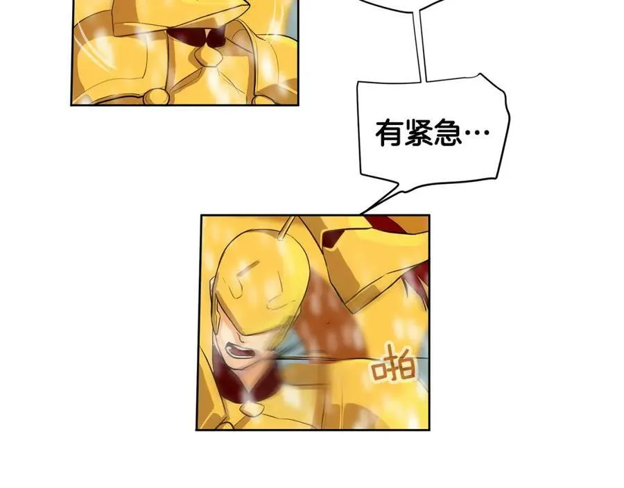 第35话 该结束了 第20页