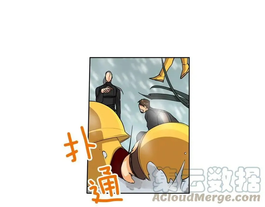 第35话 该结束了 第21页