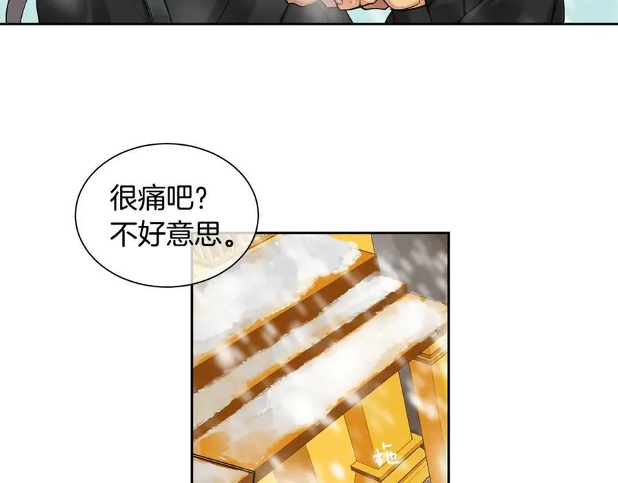 第35话 该结束了 第23页