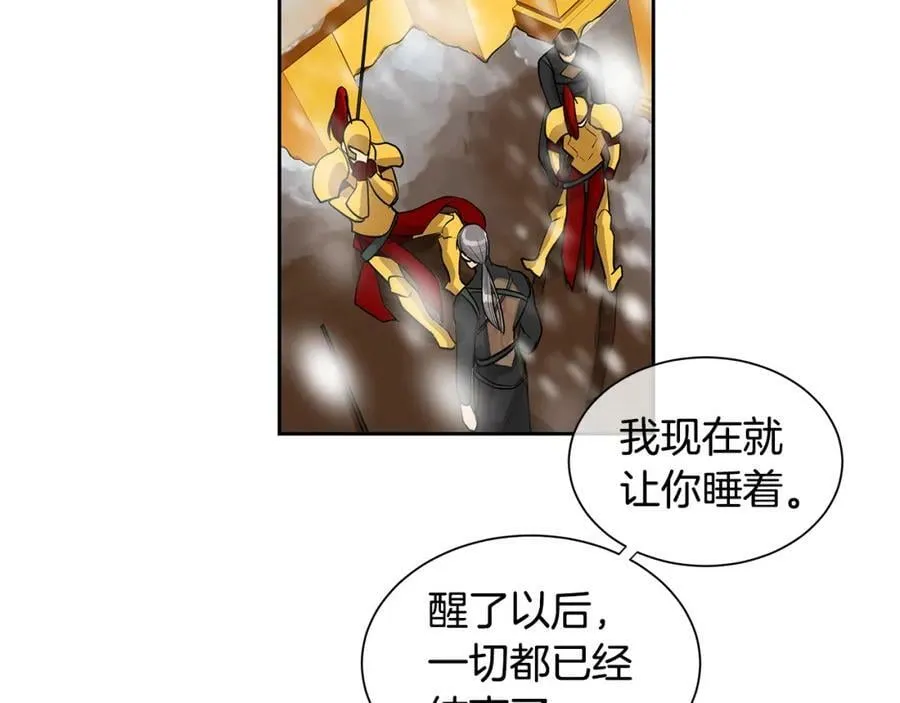 第35话 该结束了 第24页