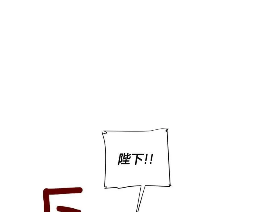 第35话 该结束了 第27页