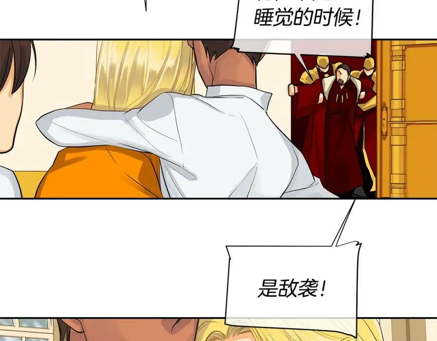 第35话 该结束了 第30页