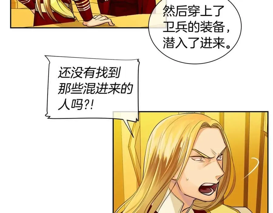 第35话 该结束了 第38页