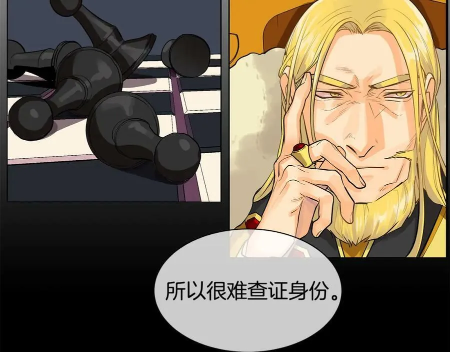 第35话 该结束了 第40页