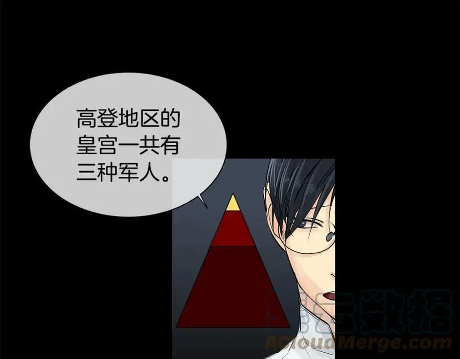 第35话 该结束了 第41页