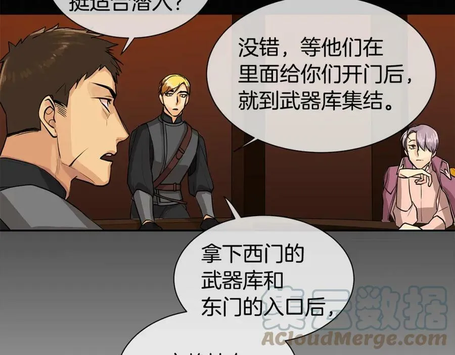 第35话 该结束了 第45页